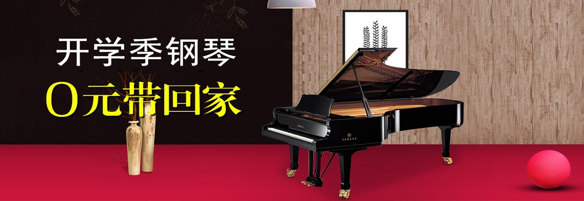 学钢琴难吗成人学钢琴好学吗广州哪家琴行培训