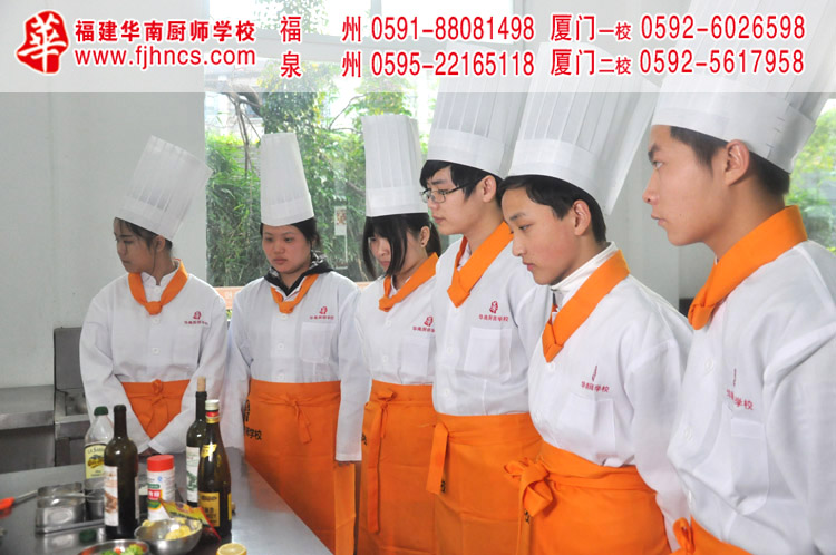 华南福州闽侯考厨师证考出国厨师证分享厨师证