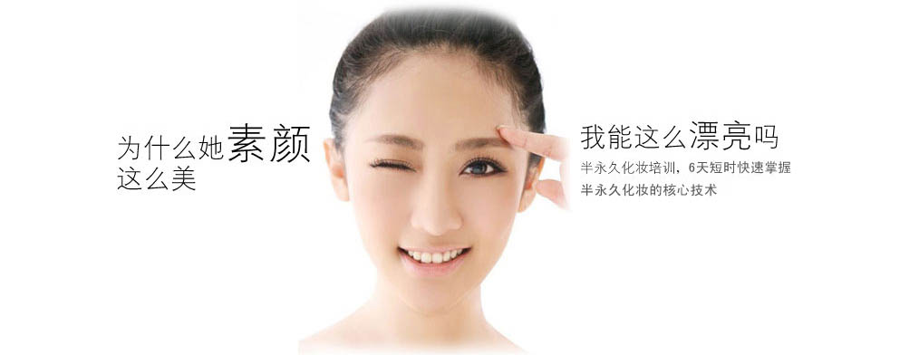 在郑州做美瞳线在哪里做的比较好看?价格便宜