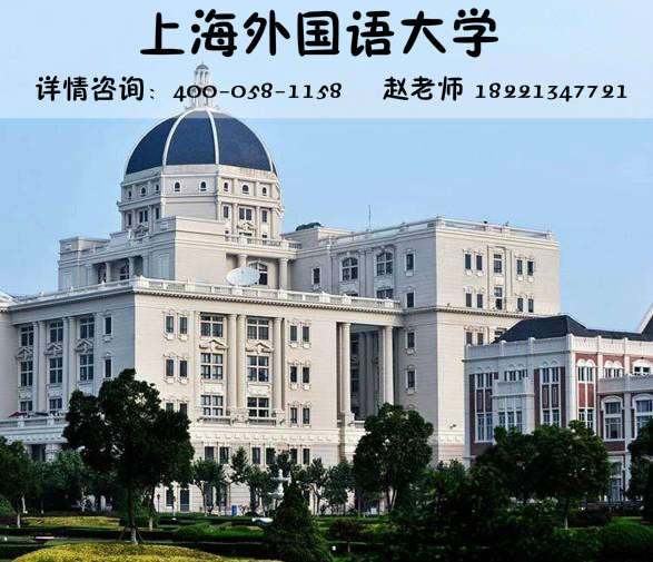 上外贤达国际留学预科班读英国预科可以申请到英国排名多少的学校