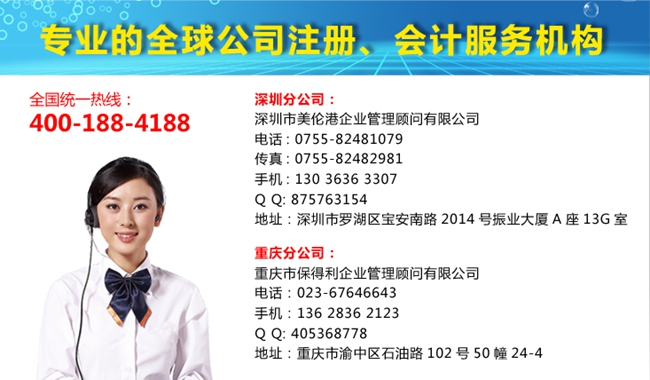 如何利用注册香港公司操作国际贸易业务