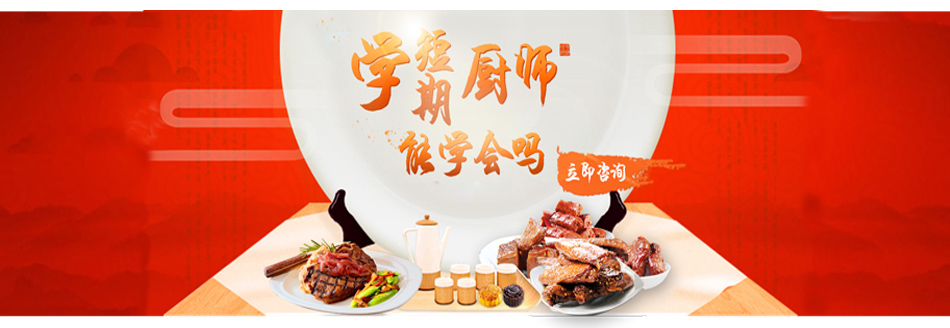 重庆市渝中区巴蜀职业培训学校