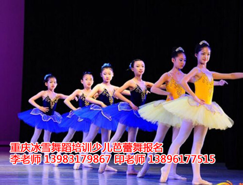 江北少儿芭蕾哪里可以考级 - 教育文化