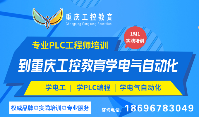 plc工程师招聘_自动化经验分享 如何完整做好一个自动化项目