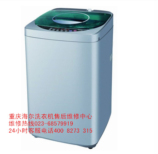 海尔洗衣机加热的电器件-海尔洗衣机加热管不