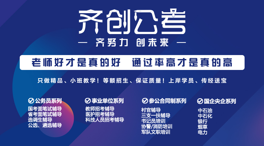 重庆事业单位招聘信息_2018年重庆事业单位招聘考试安排(3)