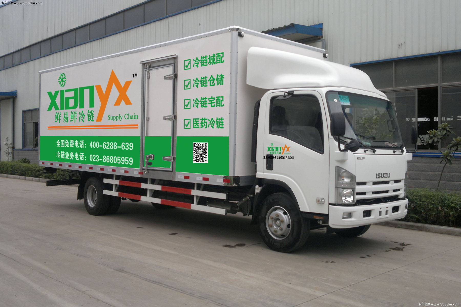 重庆同城配送那家好? - 分类信息 - 莱芜新闻网