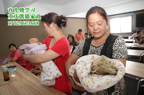 重庆九公里育儿嫂服务哪家正规?熊猫家政为您