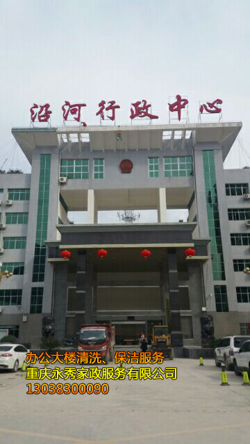 四川省江油市玻璃外墙清洗用什么清洁剂好一些