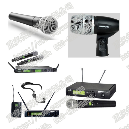 重庆音响专业人士教您专业音响设备的传声器(