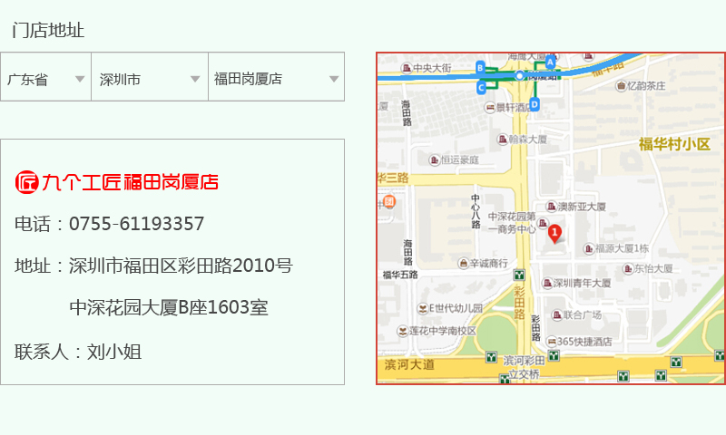 小米红米Note3标准版搭配MIUI7界面是什么-深