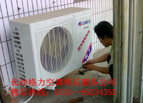 格力温馨提示 每年,清洗一次 长沙格力空调售后