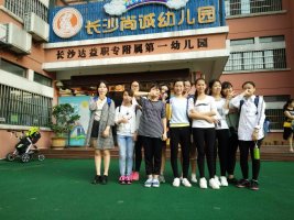 湖南幼儿师范高等专科学校幼师专业好不好?