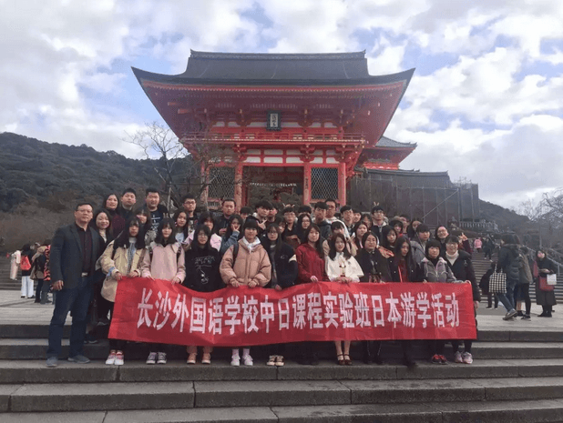 长沙外国语高中国际部为你介绍如何选择日本大学