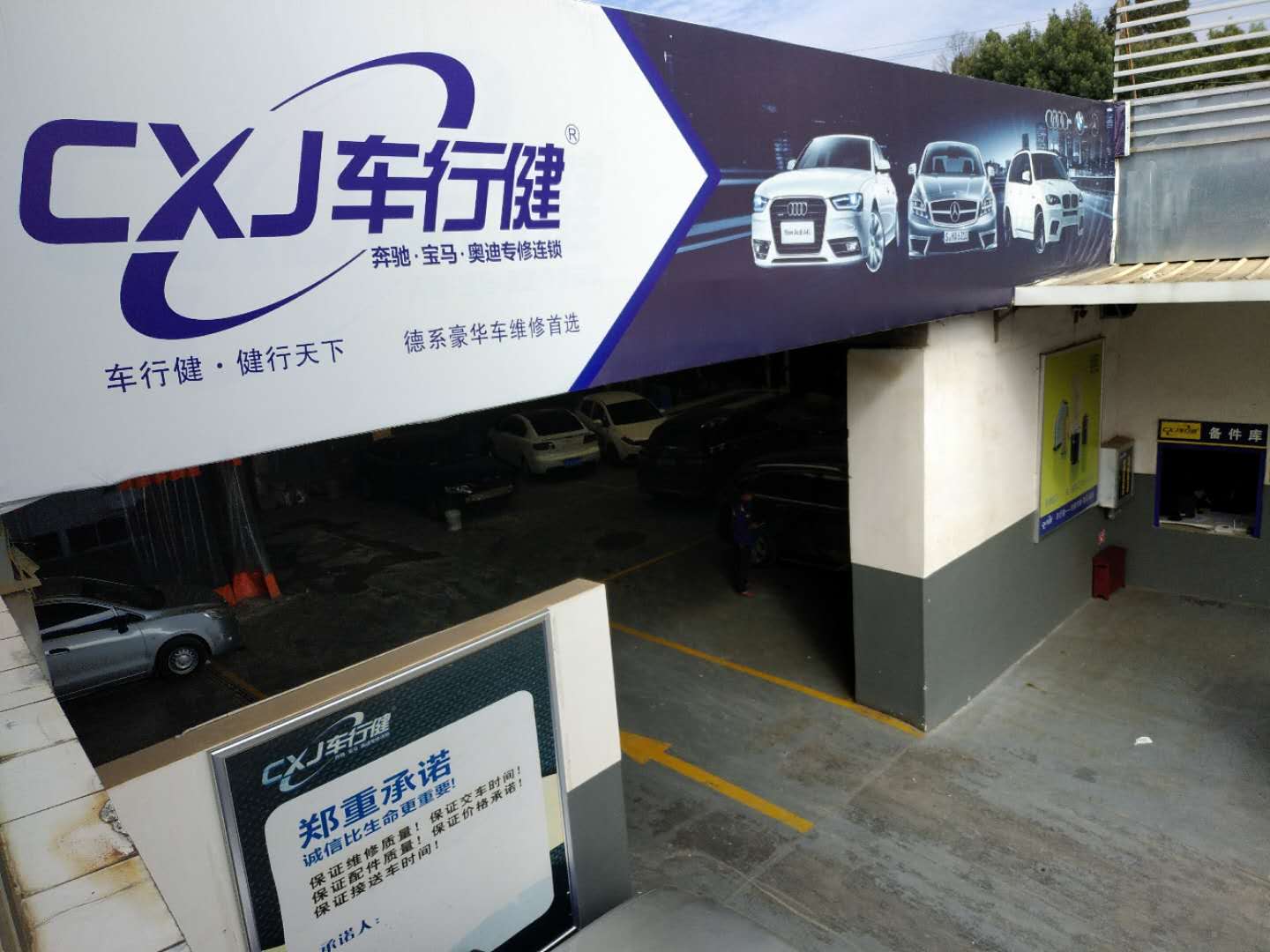 车行健 www.10yan.com