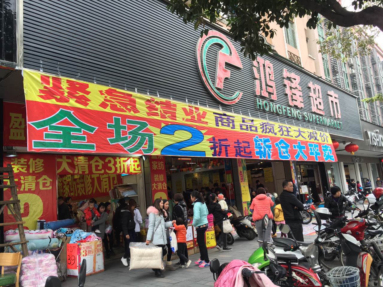 广西专业清货公司电话，超市清货商场清货找我们 - 滨州传媒网