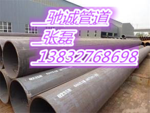 Q235B直缝钢管厂家树企业新形象
