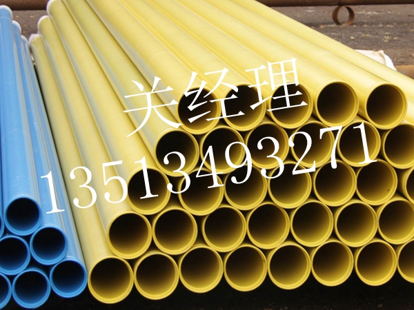 消防专用热浸塑复合钢管生产供应