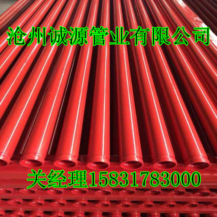 内衬塑防腐螺旋钢管