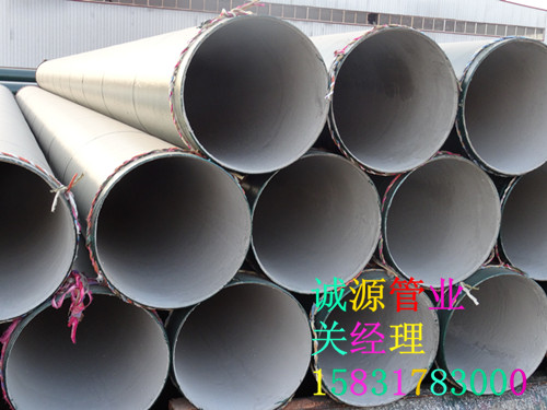 水泥砂漿襯里防腐鋼管廠家