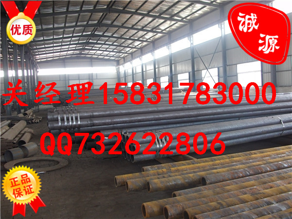 45号无缝钢管执行标准号是哪个