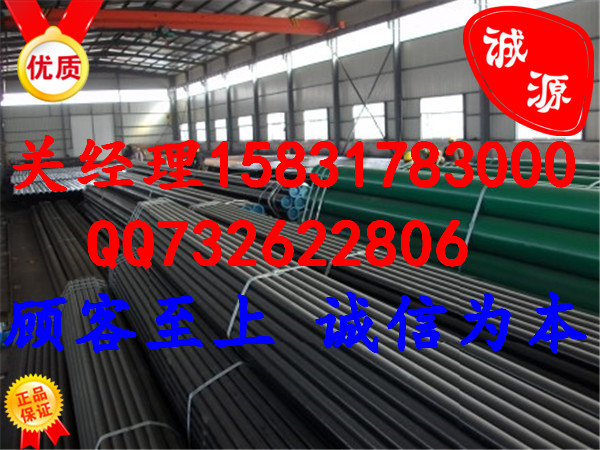 45号无缝钢管执行标准号是哪个