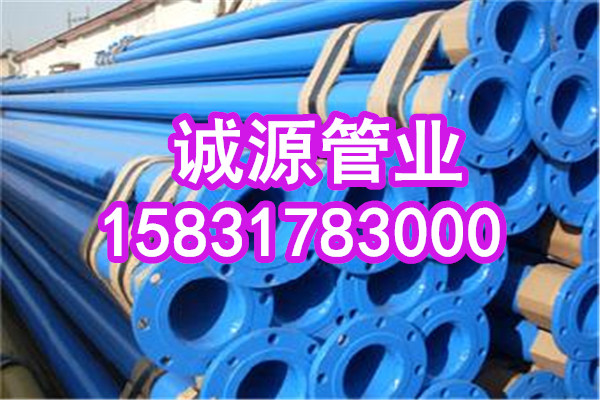 消防内外涂塑复合管道厂家