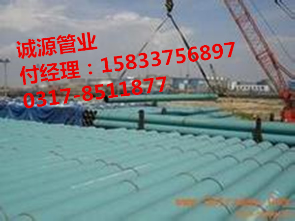 消防涂塑复合钢管厂家