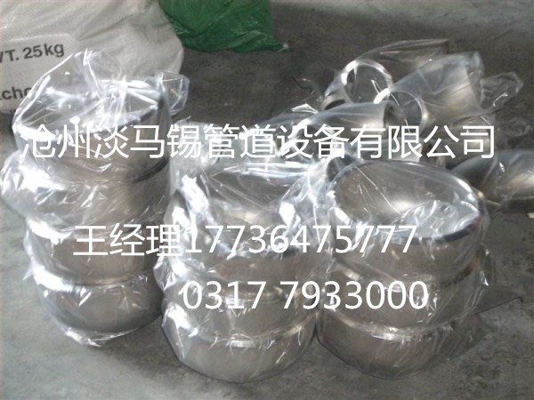 江苏不锈钢封头v图纸图纸直销工地怎么厂家图片