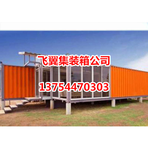 保定集装箱模块房设计加工厂家打造高端产品 