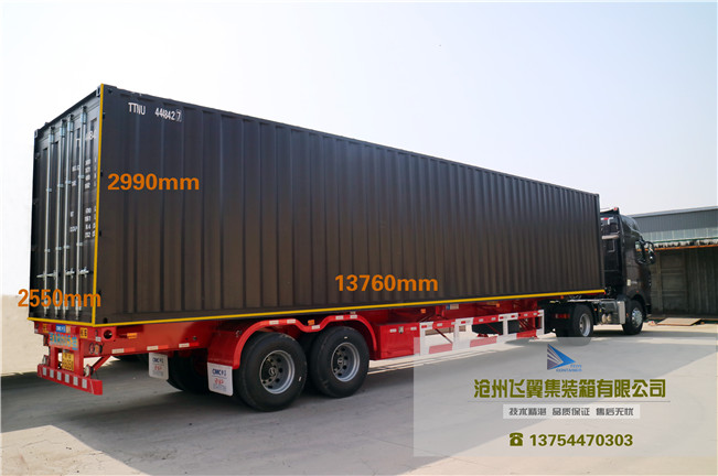 非标物流集装箱超长集装箱生产厂家和价格咨询