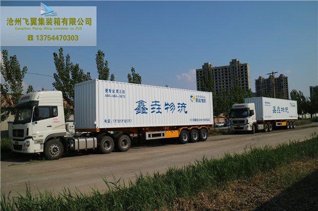 非标超长物流集装箱非标展翼车厢定制厂家飞翼