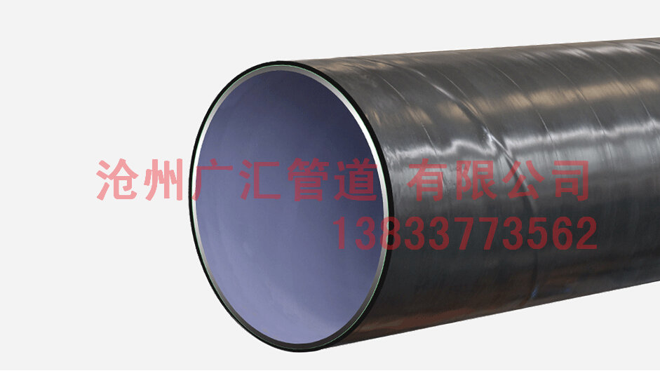 內(nèi)熱熔結(jié)環(huán)氧粉末防腐--TPEP防腐鋼管