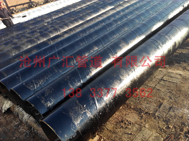 環(huán)氧煤瀝青防腐螺旋鋼管