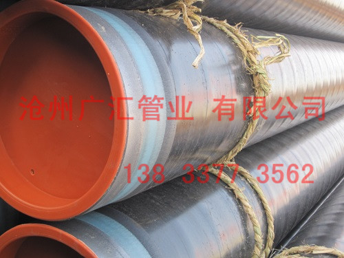 三層PE防腐螺旋鋼管 三層PE防腐螺旋鋼管