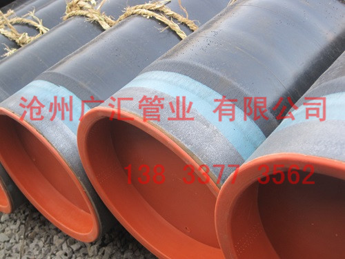 三層PE防腐螺旋鋼管 三層PE防腐螺旋鋼管