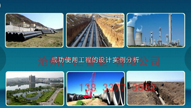 TPEP防腐管道價格信息