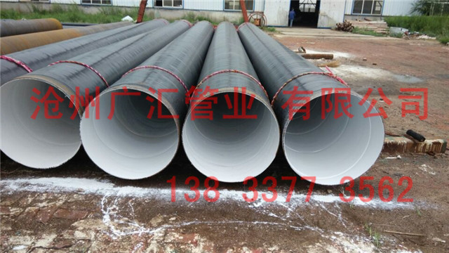 IPN8710防腐鋼管價格