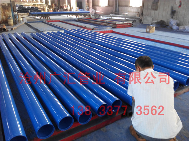 天然氣用環氧粉末防腐鋼管 天然氣用環氧粉末防腐鋼管