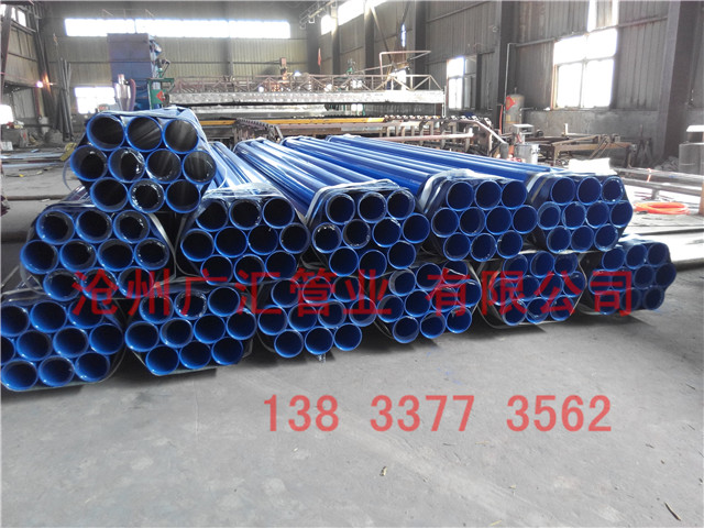 天然氣用環氧粉末防腐鋼管