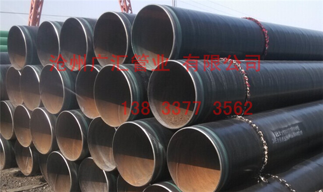 3pe防腐螺旋管 3pe防腐螺旋管