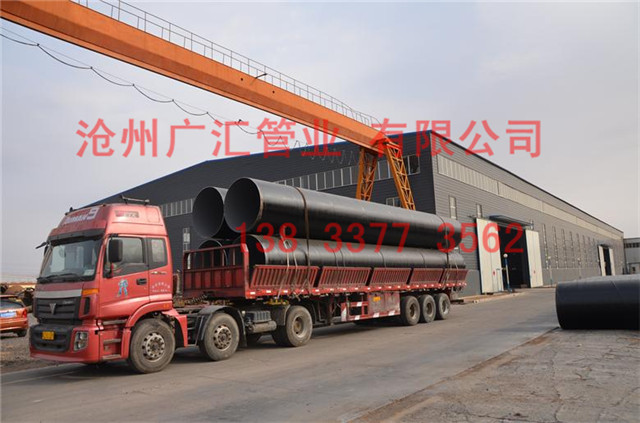 3PE防腐鋼管價(jià)格多少錢 3PE防腐鋼管價(jià)格多少錢