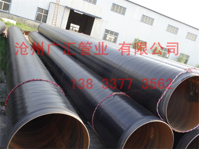 3PE防腐鋼管價(jià)格多少錢 3PE防腐鋼管價(jià)格多少錢
