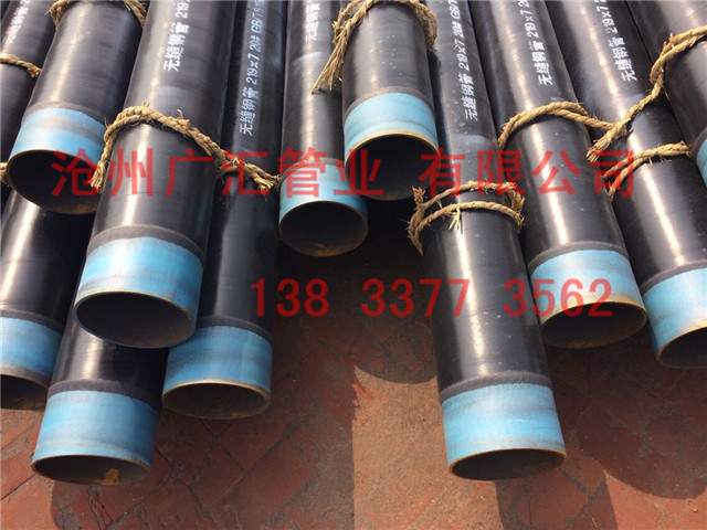 3pe防腐無縫鋼管廠 3pe防腐無縫鋼管廠