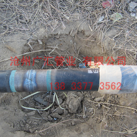 钢管埋地防腐做法
