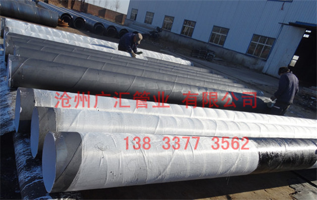 一布兩油環(huán)氧防腐鋼管