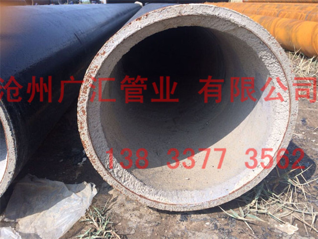 水泥砂漿防腐鋼管價格