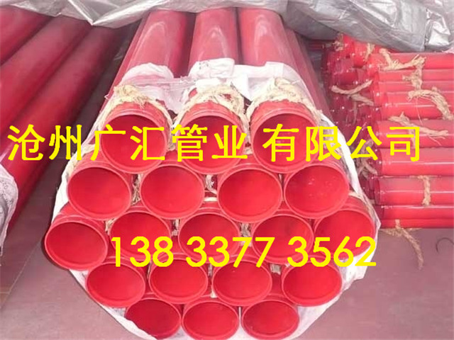 環氧樹脂防腐無縫鋼管 環氧樹脂防腐無縫鋼管