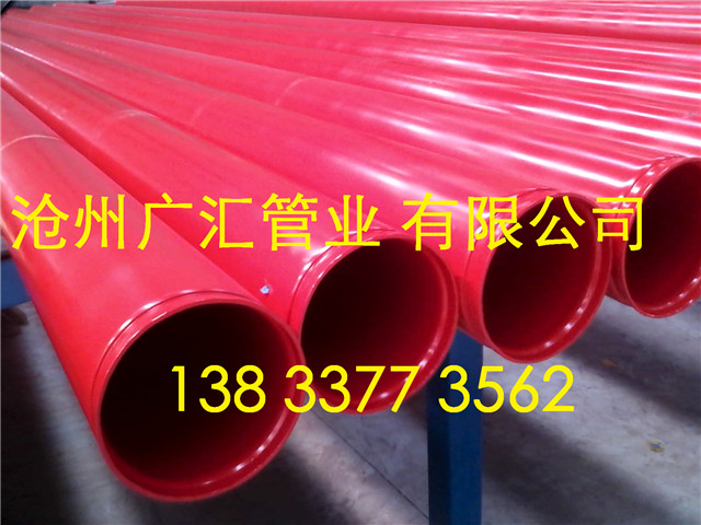 環氧樹脂防腐無縫鋼管 環氧樹脂防腐無縫鋼管