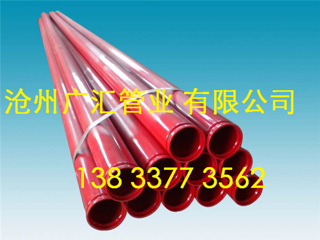 環氧樹脂防腐無縫鋼管